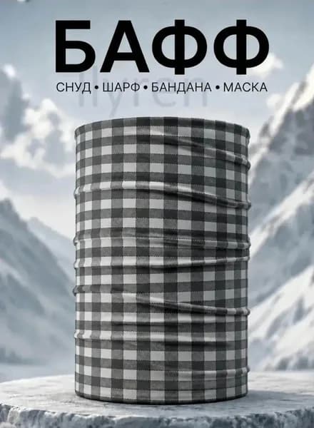 Бафф