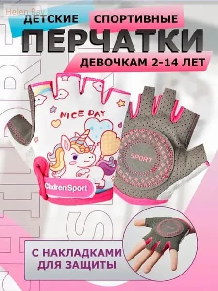 Велоперчатки, размер: L