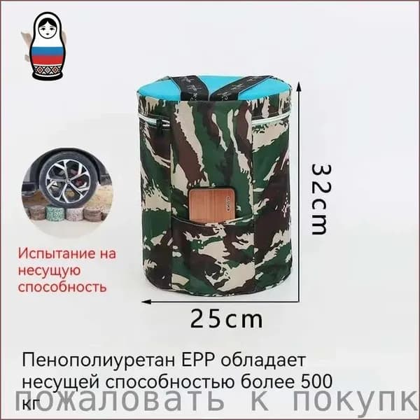Садовый стул, ABS пластикх32х32 см