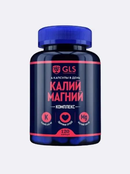 Калий Магний GLS 120 шт