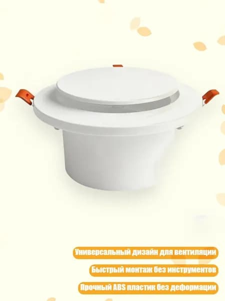 Система приточной вентиляции 1NN900403_DD_1NN900403-3-4_DD