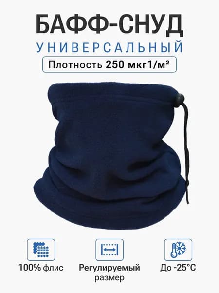 LONG WANG Бафф, размер: 28-31