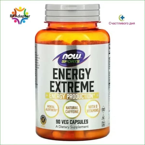 Эксклюзивный препарат для физической и умственной поддержки Energy Extreme от NOW Foods предлагается в упаковке 90 растительных капсул