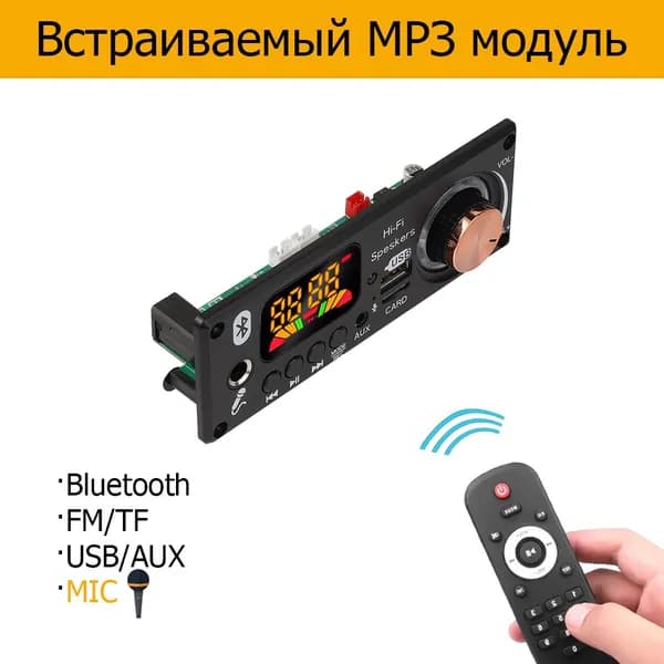 Meteai MP3-плеер, черный