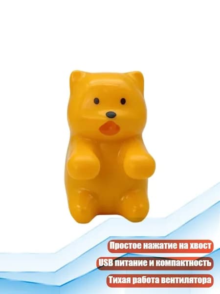 Быстрый нагрев сменной кружки с животными, Желтый