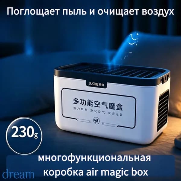 Очиститель воздуха 2607051256263309