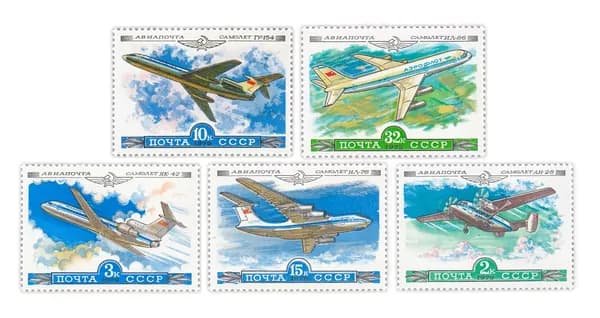Почтовые марки СССР. 1979 год. "История отечественной авиации". Серия из 5 марок