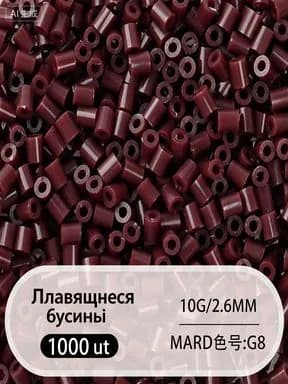 2.6 мм высокоплавкие бусины Perler, набор из 221 цвета, 1000 штук в упаковке, материалы для DIY объемных пазлов