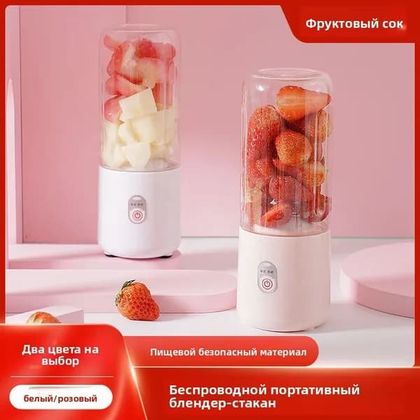 Соковыжималка электрическая комбинированная Артикул00078, белый