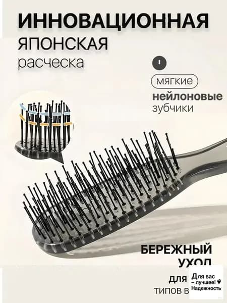 Эксклюзивный аксессуар для массажа
