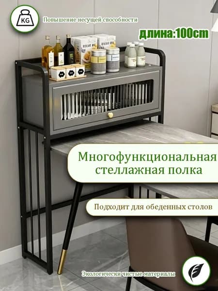 Модуль стенки для гостиной