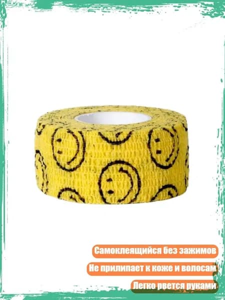 Бинты боксерские