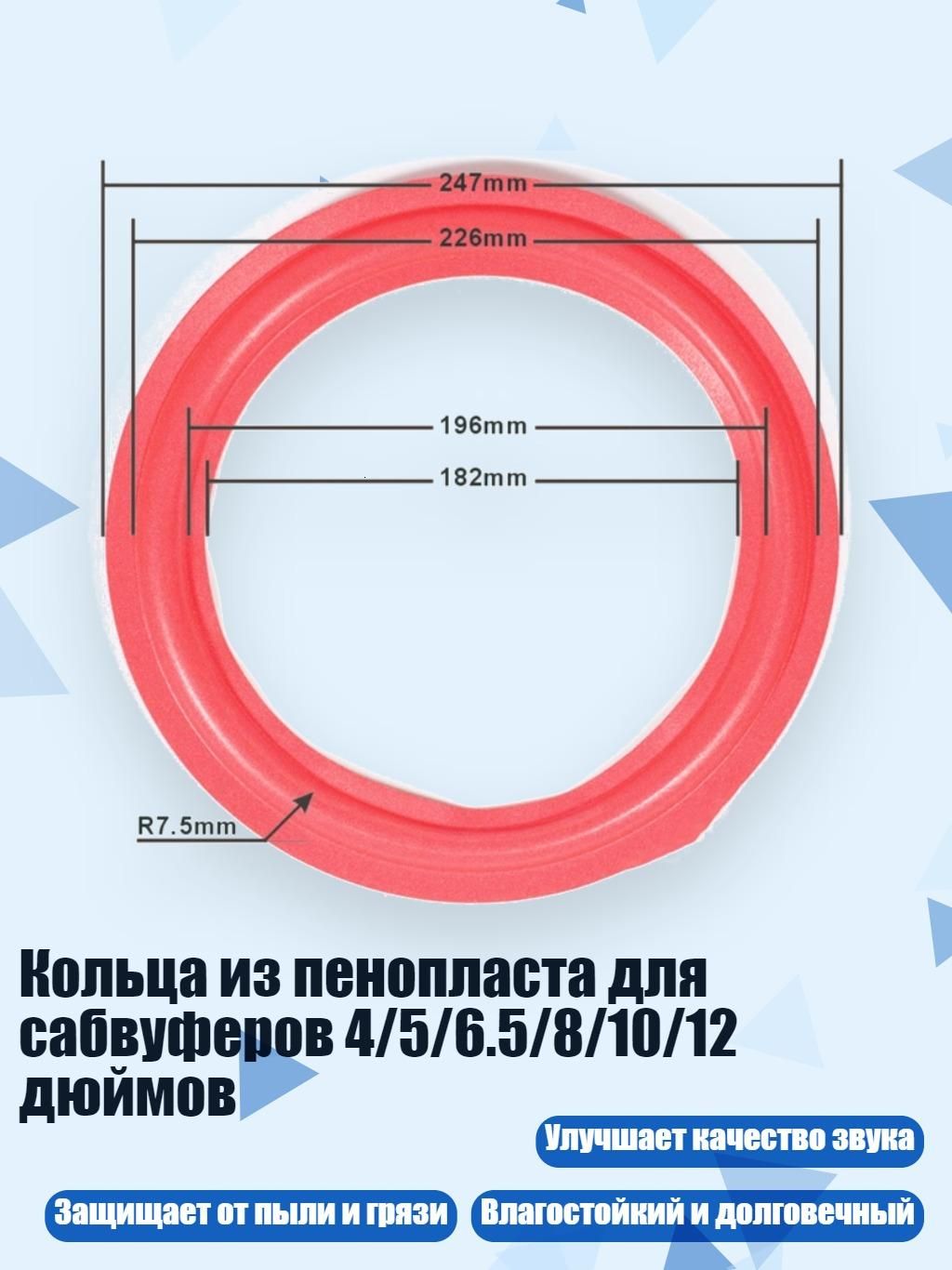 Подиум автомобильный арт. 4NB1403293-R-E_LSP4