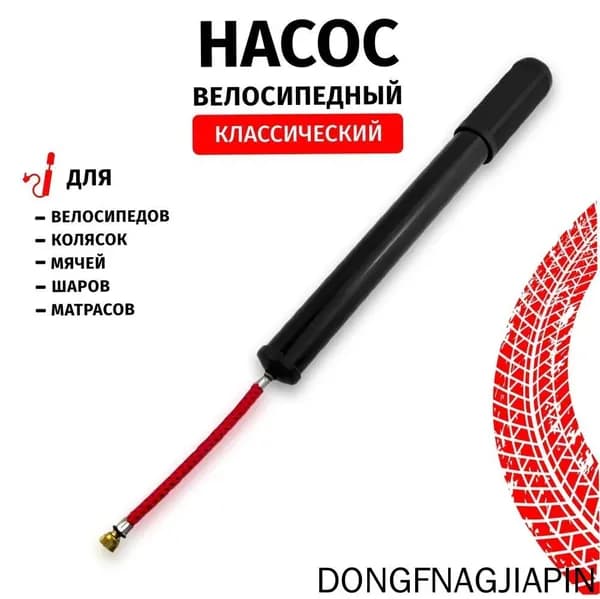 Фиксатор для велокресла