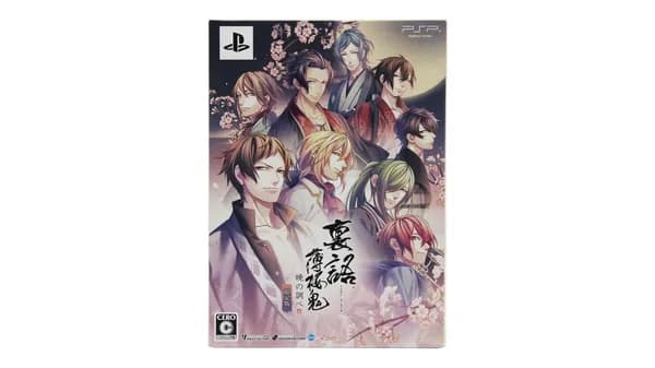 Urakata Hakuouki: Akatsuki no Shirabe Limited Edition (PSP, NTSC-J) Винтаж