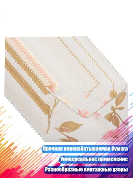 Бумага офисная