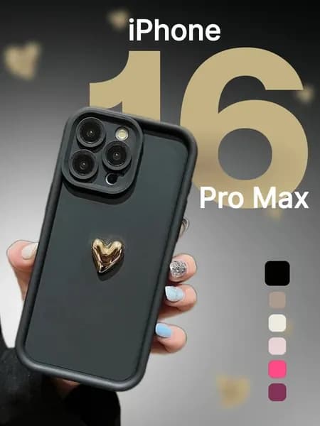 Чехол на iphone 16 pro max матовый