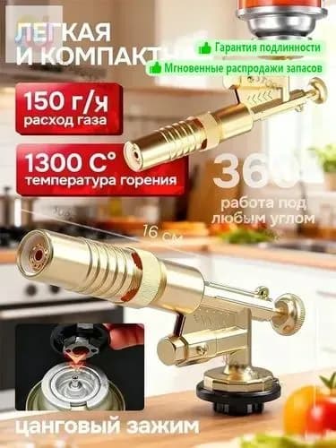 Компактная насадка для кемпинга из прочного алюминия