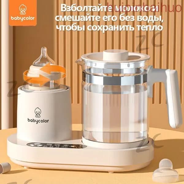 блендер BABY COLOR Термостатический чайник детский 3 в 1 молоко встряхивая/насосая/передавая машину, бежевый
