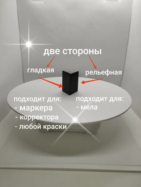 ценник пластиковый чёрный маленький 24*36 л-образный