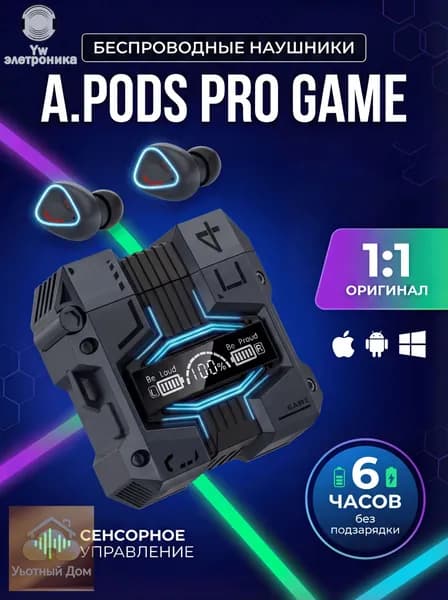 Наушники беспроводные с микрофоном, Bluetooth, USB, USB Type-C, темно-серый