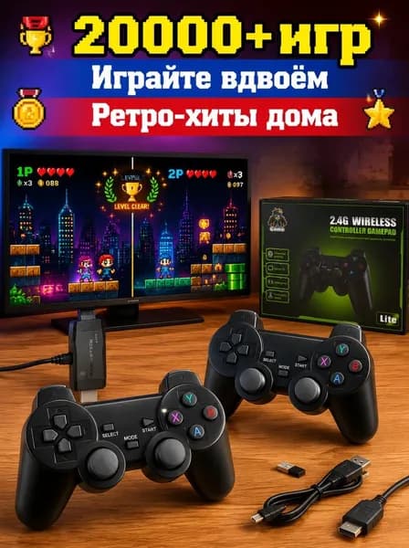 Игровая приставка,игровая приставка для телевизора, M8 20000 ретро игр для телевизора игры Nintendo , Sega, PS1