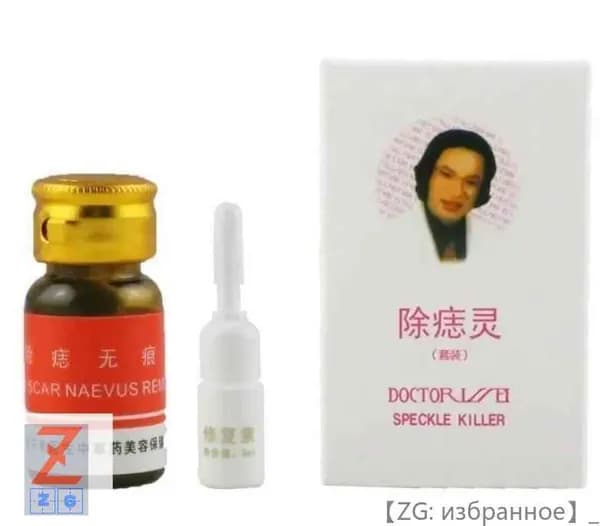 Doctor Wei Средство для удаления бородавок, родинок и папиллом (мазь и суспензия 2в1)