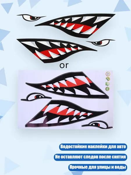 Весло для каяка, байдарки