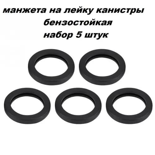 Канистра для ГСМ