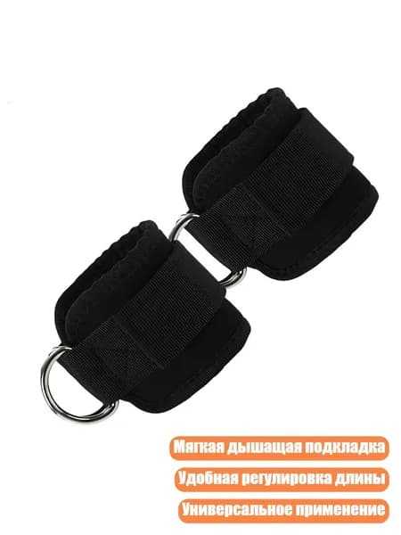 Аксессуары для гимнастики