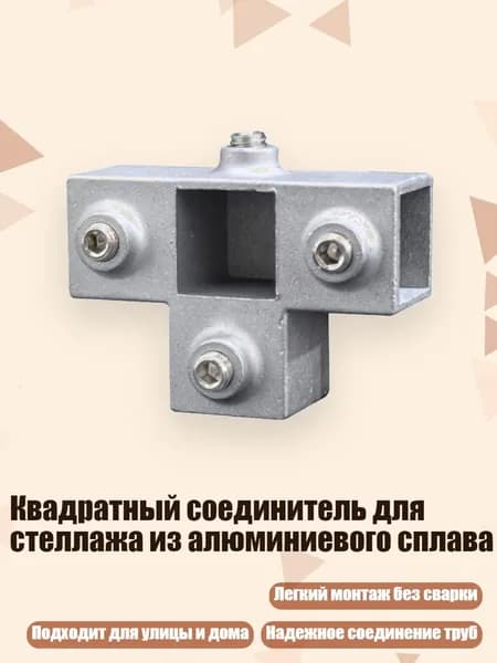 Элемент трубной системы 140 мм
