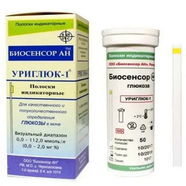 Тест на глюкозу в моче Уриглюк-1, 50 шт/уп