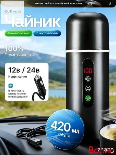 Электрический чайник DPWL-mzm-202604112153-coun, белый