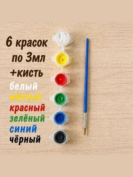 Акриловые краски для рисования 6 цветов по 3мл