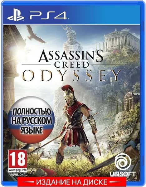 Игра Assassins Creed Odyssey (PlayStation 4, Русская версия)