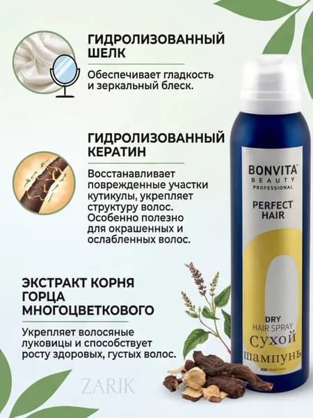 BAOBIOKI Шампунь для волос, 150 мл