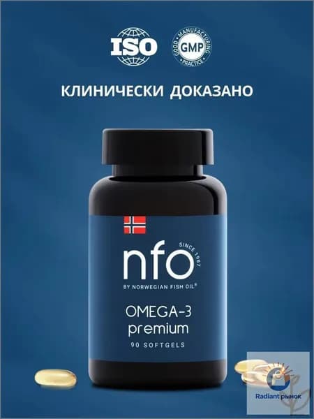 БАД жирные кислоты