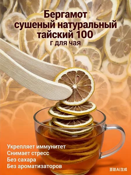 Апельсин сушеный - фруктовые чипсы без сахара и добавок, 100 грамм