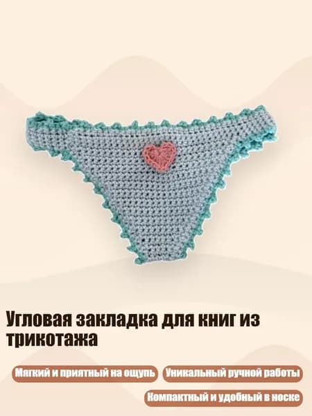 Дневник личный