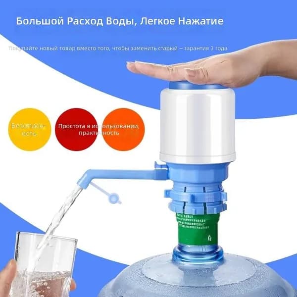 Кулер для воды 1777268589009