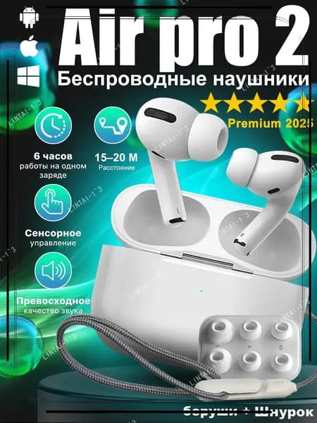 Наушники беспроводные с микрофоном, Bluetooth, USB Type-C, белый
