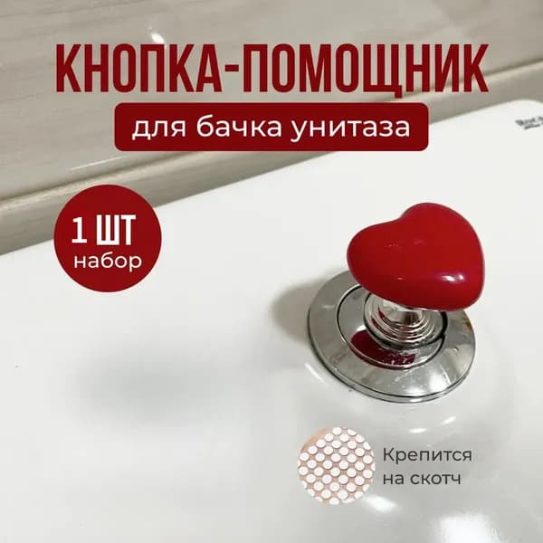 Ковш хозяйственный пластик