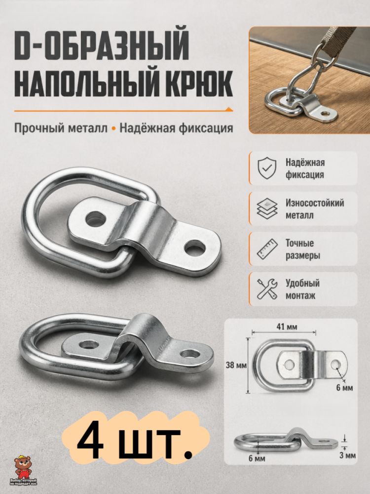Замок для прицепа, нагрузка до 1.6 т