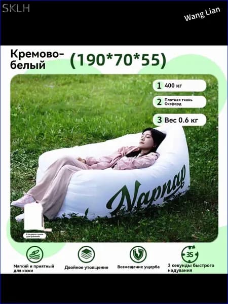Бескаркасный пуф Матрас, Оксфорд, Размер XXXL,белый
