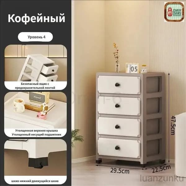 Комод, 1 ящ., 29.5х22.5x47.5 см