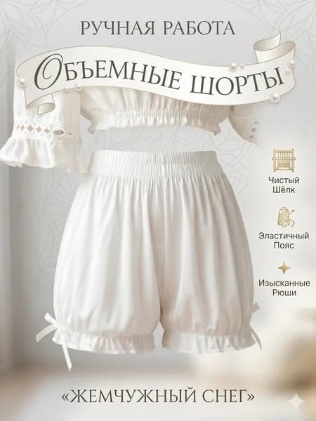 Трусы боксеры, 1 шт