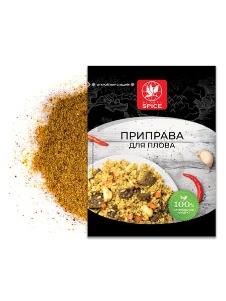 Приправа (смесь специй)для вкусного плова, для блюд из риса Global Spice,25 г