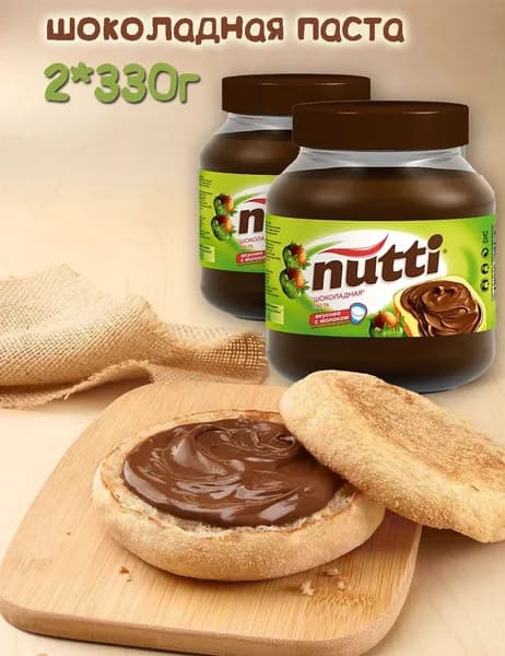 Шоколадная паста Nutti 330