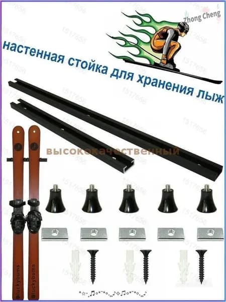 Крепления лыжные, Универсальное