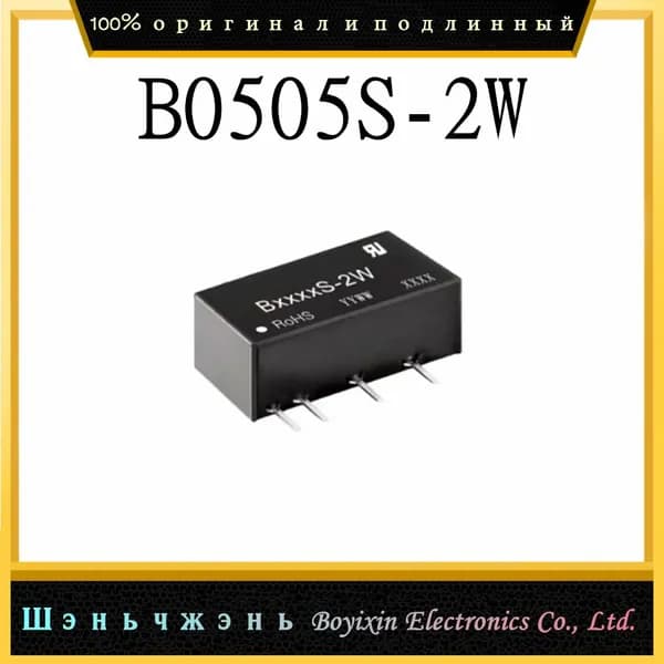 1 шт. B0505S-2W элемент